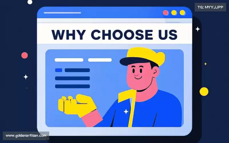 我们的品牌价值